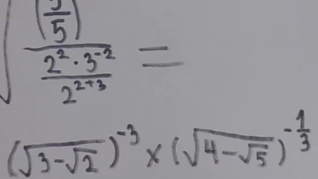 садик против школы