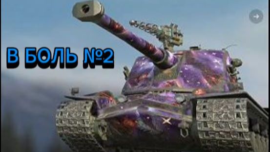 кран творит чудеса на карте канал В БОЛЬ №2(перезалив)