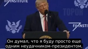 Анальные шалости Трампа