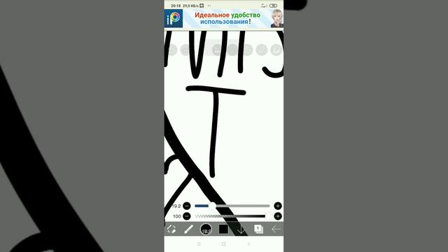 будущая аватарка