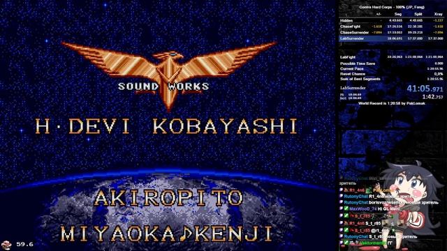 Contra Hard Corps [JP] Fang 100% 1:19:38