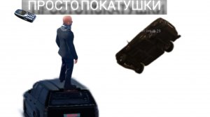 ПРОСТО ПОКАТУШКИ! КАТАЕМСЯ В MAD OUT 2!!!