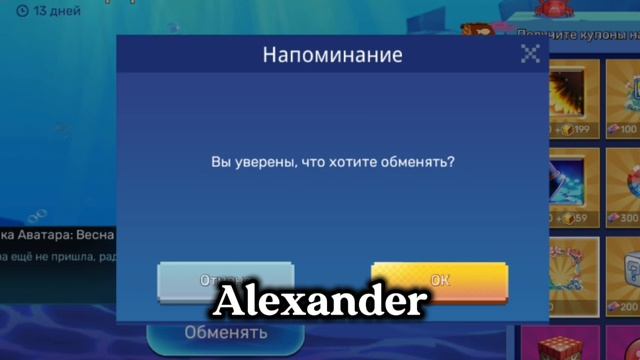 ПОЛУЧИЛ НОВУЮ ВЕСЕНЮЮ АВАТАРКУ?!🤯
Отрывок из нового видео) | Blockman Go | Bed Wars