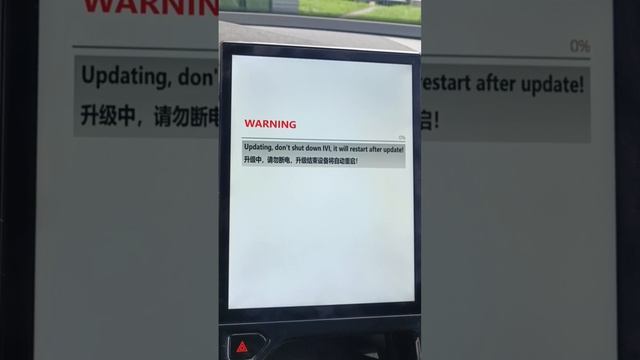 Инструкция по откату в сток прошивки GMC на Geely Atlas FX11