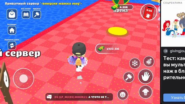 играю прэйнрот арена онлайн