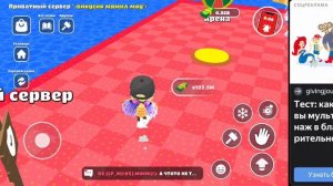 играю прэйнрот арена онлайн