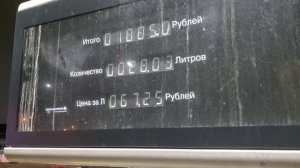 161) Jetour Dashing (Джетур Дашинг). Пробег 21594 км. Шкала топлива и бъем бака #1.