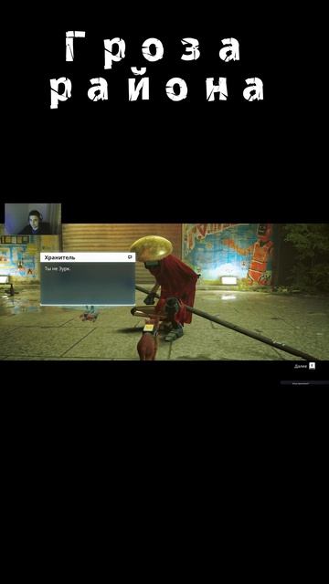 Гроза района Stray Прохождение #2