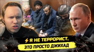 ⚡️ СТРАШНЫЕ ПРИЗНАНИЯ ВИНОВНИКОВ КРОКУСА И ПЛАНЫ МИГРАЦИОННЫХ ЧИНОВНИКОВ!