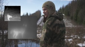 Рысий холм над Чёрной речкой