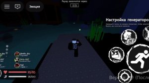 Форсакен мемы | FORSAKEN ROBLOX