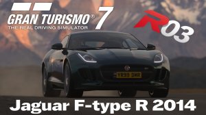 «Gran Turismo 7 — Британская элегантность и мощь: Jaguar F-type R 2014!»