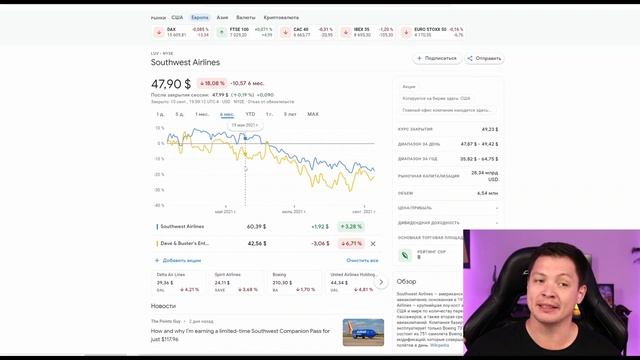 8 смотреть онлайн