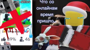 Зашел в вырасти сад спустя…