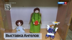 В Донецке открылась выставка «Ангелов много не бывает»