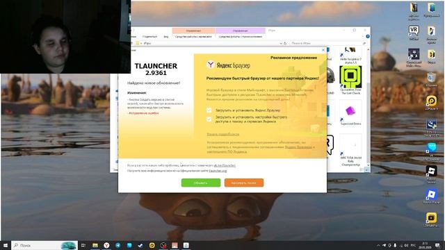 первое видио