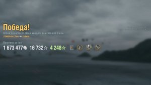 Крейсер Hawaii: +255к урона 5 фрагов - Мир кораблей (World of Warships)