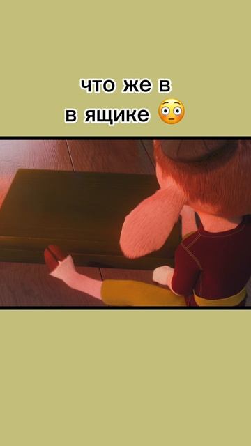 Что-то интересненькое)