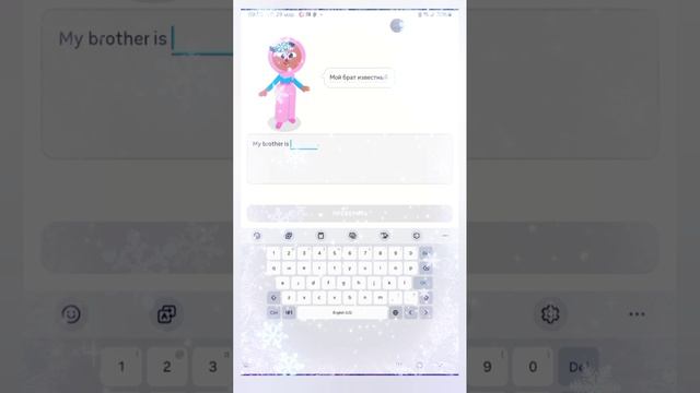 английский язык 😝