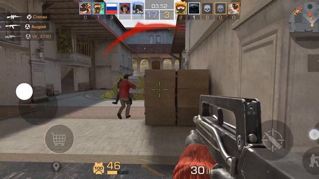 играю в стендофф
