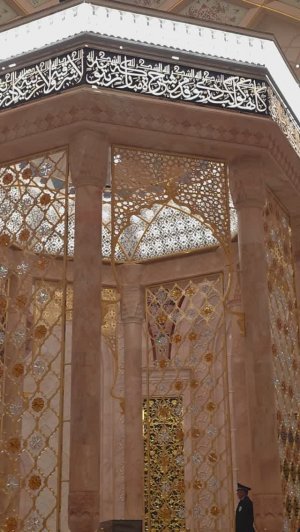 Священный Коран в новом Центре исламской цивилизации, Ташкент, Узбекистан