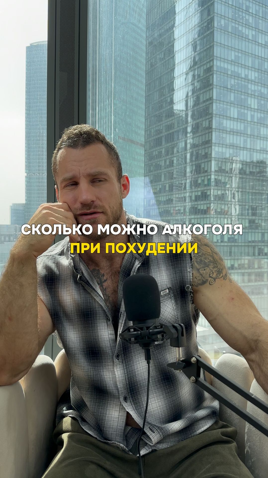 Сколько можно алкоголя при похудении