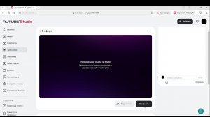 смотрим вк видео