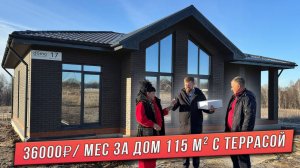 СОВРЕМЕННЫЙ ДОМ ДЛЯ СЕМЕЙ С ДЕТЬМИ. ПРОЕКТ ДОМА СО ВТОРЫМ СВЕТОМ И ТРЕМЯ СПАЛЬНЯМИ. ПЛАНИРОВКА.