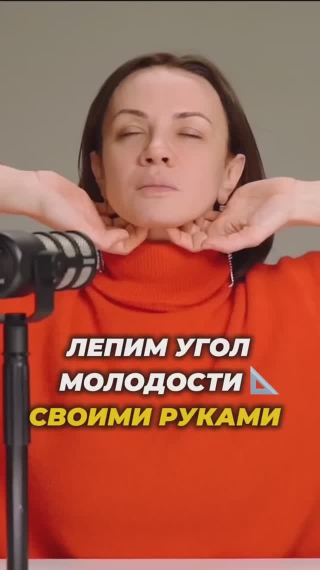 Лепим угол молодости.