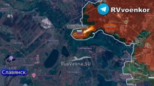 ‼️🇷🇺🇺🇦 Армия России освободила Брусовку ДНР и приближается к Славянску, — Минобороны

▪️Подразде