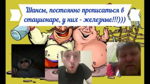 Три претендента на постоянную прописку в стационаре 07.03.26