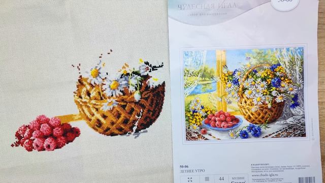 Вышивальная неделька № 20/2024 Вышиваю любимые летние процессы #вышивкакрестиком  #вышивка
