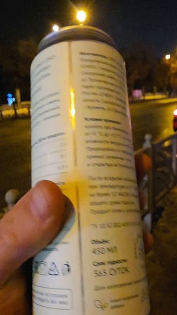 Очень не очень по вкусу. 0/10. #еда