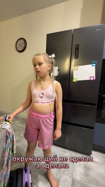 в каком возрасте ты начал делать уроки сам?