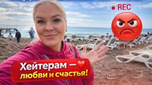 😡МЕНЯ ОБСУЖДАЮТ — а я отдыхаю в JUJU PREMİER 5* 😎