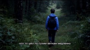 Леший