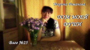 ПРО ОСЕННЕЕ НЕБО (влог 25) 27.10.2024