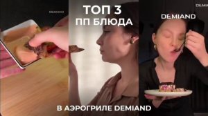 Разве пиццу, бургер и чизкейк можно считать «правильным питанием»? 👀