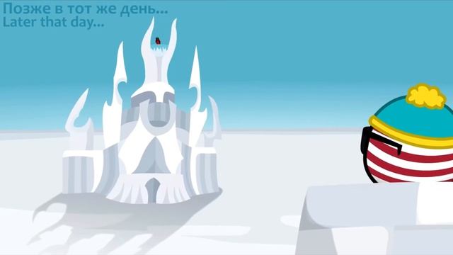 Art’s Countryballs #74 очень холодная война.