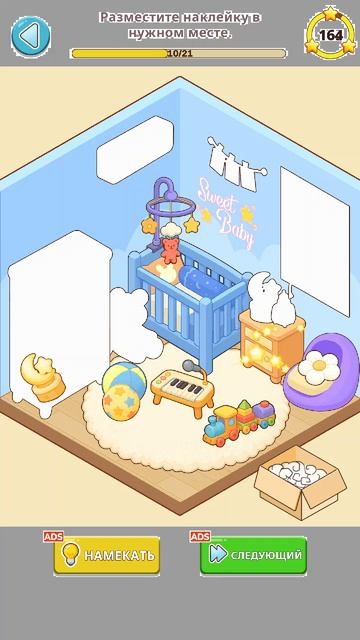 Прохождение Brain Puzzle Tricky Test Уровень 58