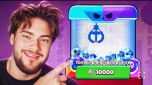 [Ростислав]ОТКРЫЛ ВСЕ БАФФИ! ПОЧЕМУ ОНИ ТАКИЕ СИЛЬНЫЕ?