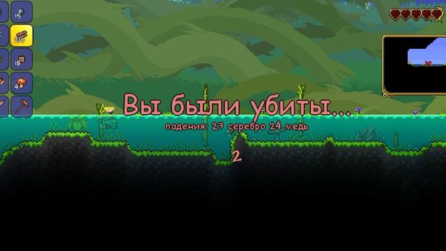 прохожу Террарию 1.4.5 за мульти класс серия 1