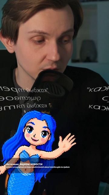 81% россиян верят в ЭТО... 😯