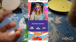 Монстриксы в Магнит! Обзор акции!