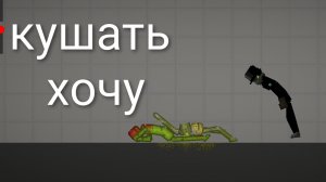 как то есть хочется