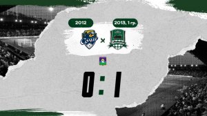 Видеообзор матча «Сочи» (2012) – АФК «Краснодар» (2013, 1 гр.)