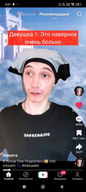 скала лазанье