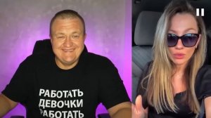 ЧАЕК ДИКО БОМБИТ ОТ ПРОЗРЕНИЯ