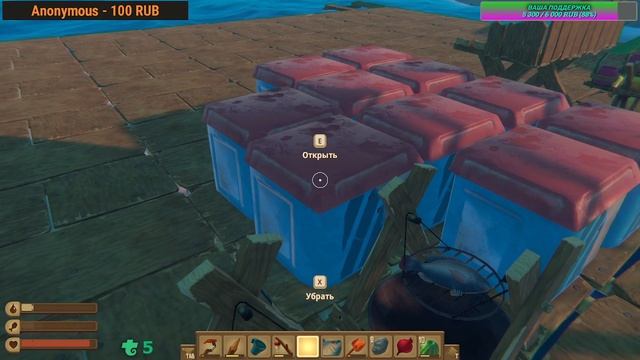 🧡Raft🧡Аришка и Юльчик выживают в открытом  океане #2🧡