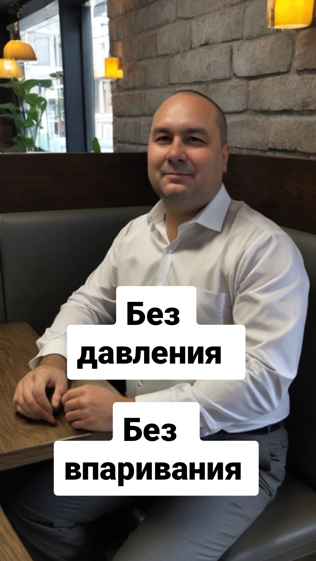 Хватит писать всем подряд — попробуй по-другому в онлайн бизнесе!